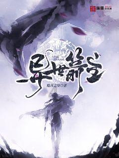 无可救药