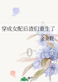 鹦鹉被老鼠咬了翅膀还能飞吗一半还能飞吗？