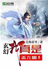 逃离逃犯藏身之处