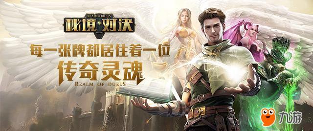 三国群英5
