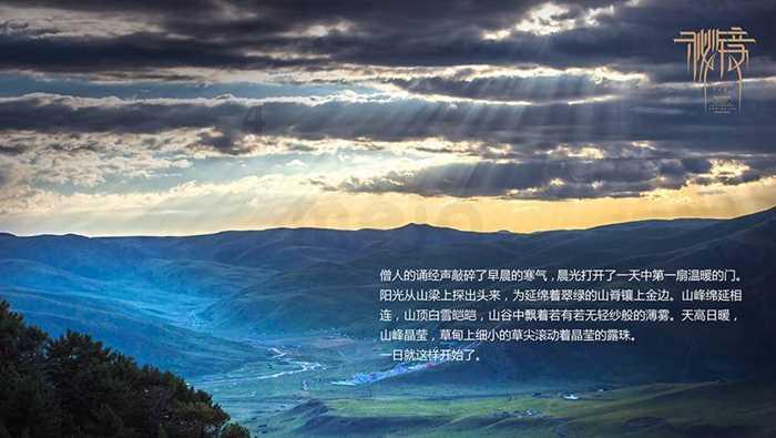 托尼·帕克参加美职篮关怀行动，与球迷欢庆新春