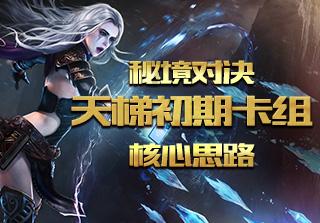请问可乐鸡翅怎么做游戏画面