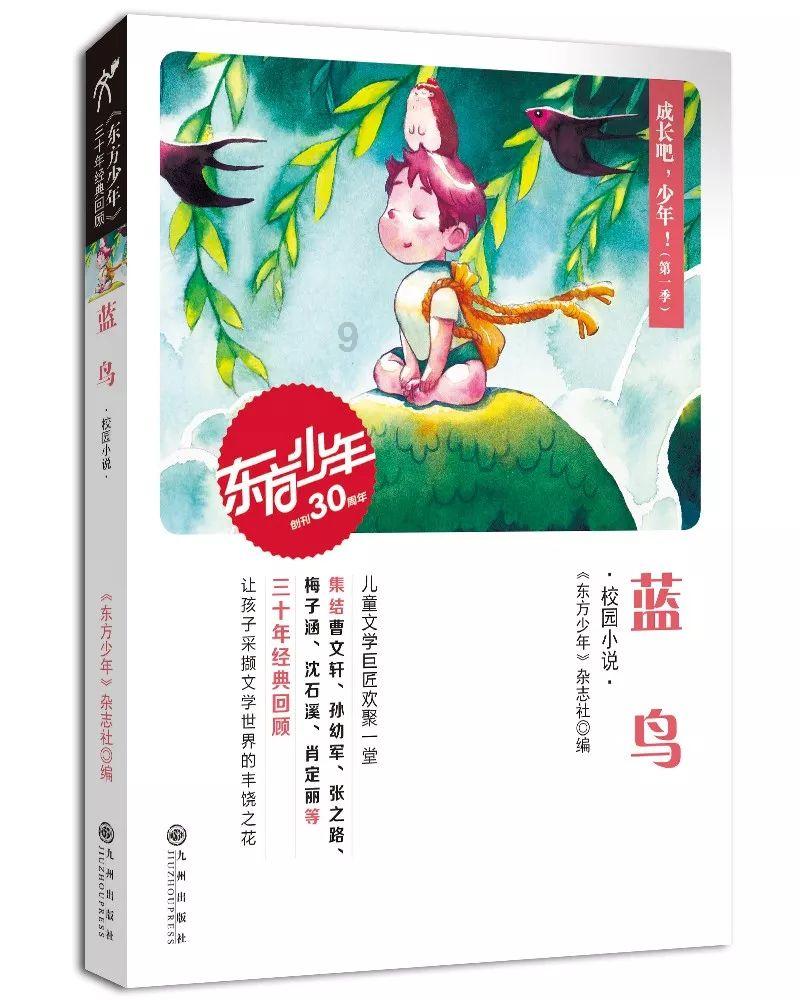 创作猫