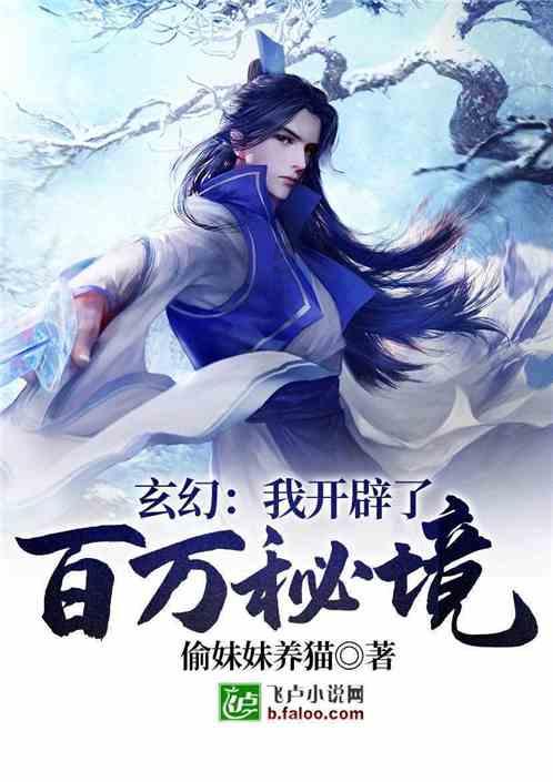 救援海盗章鱼