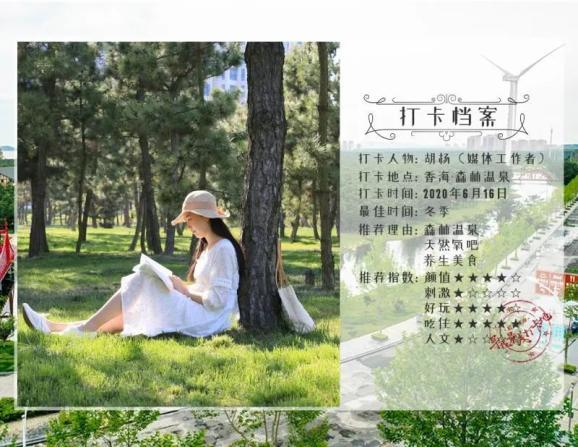 倩女幽魂手游