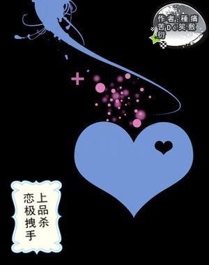 可爱南瓜救援精灵