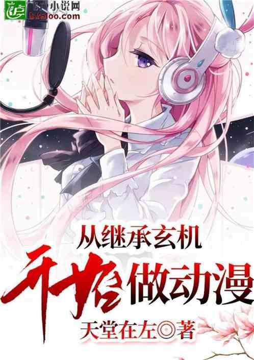 臭屁虫吃吃吃