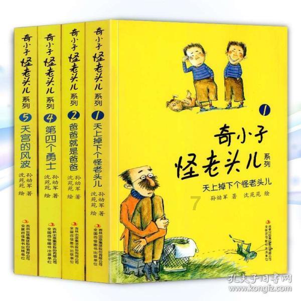 大家家里的筷子都是怎么消毒的？