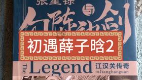 蜘蛛森林逃生