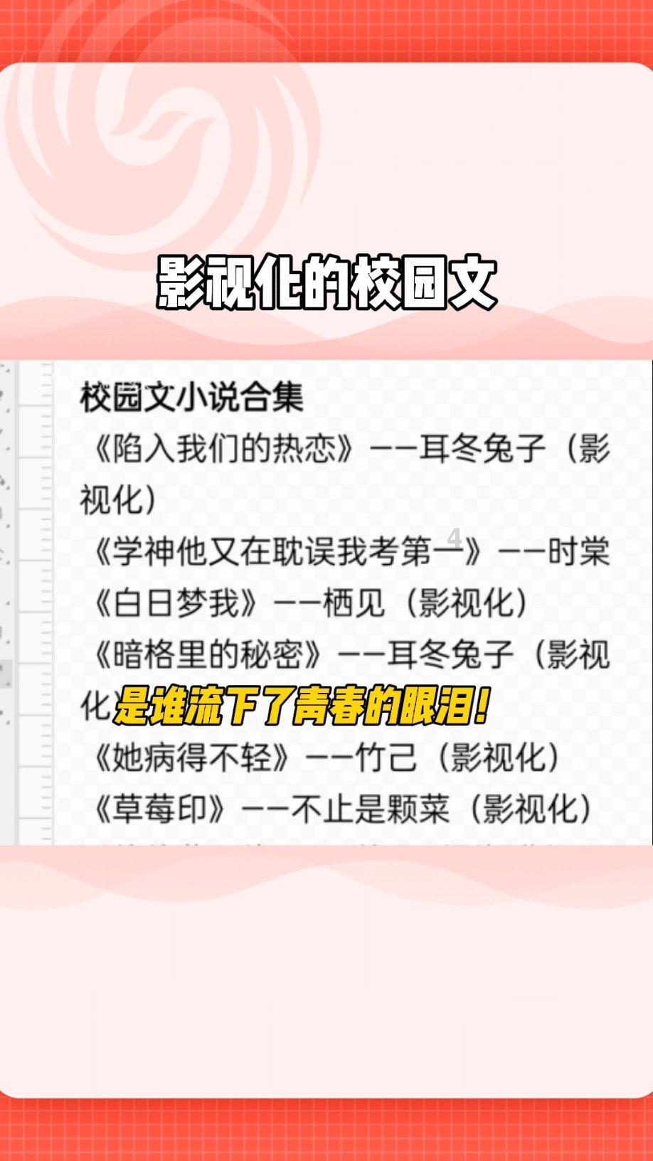我是孙二谋