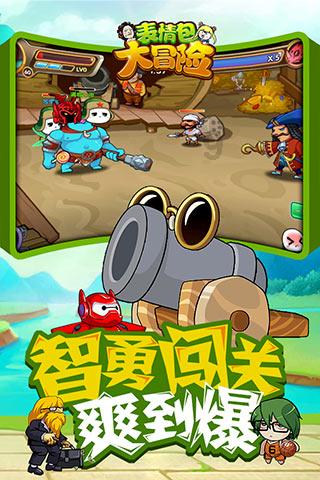 超外星兄妹4