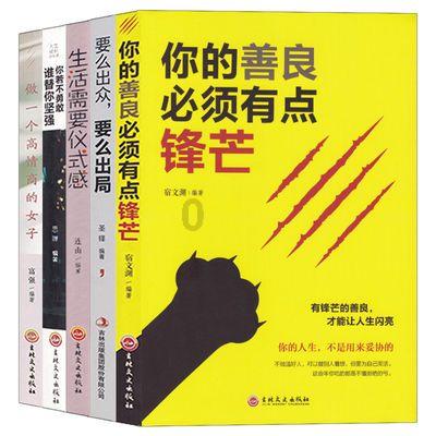 自然卷女孩逃生