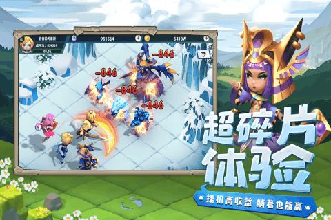 御天降魔传