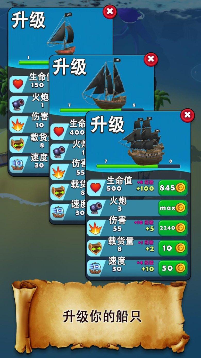 暗影之刃