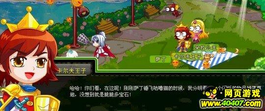 罗马2：全面战争