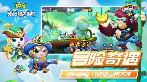超三国无双4