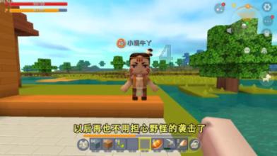 救援青龙