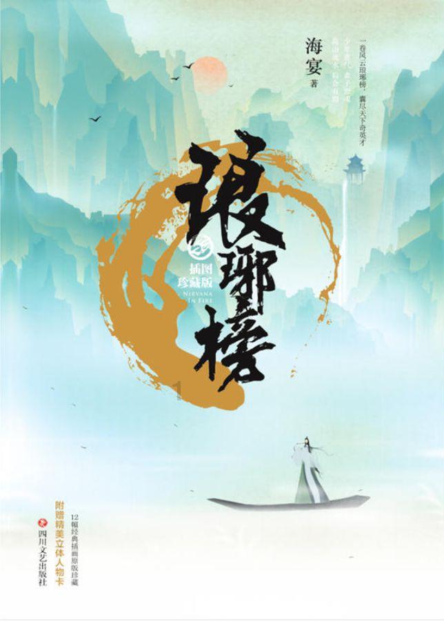 魂斗罗：归来