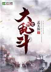 救援卡通老虎