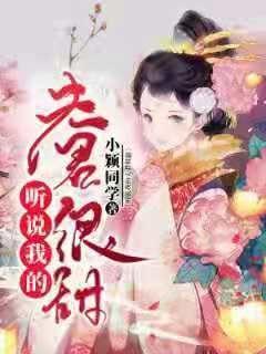 召唤神龙万宁版祖龙