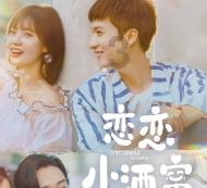 神都夜行录