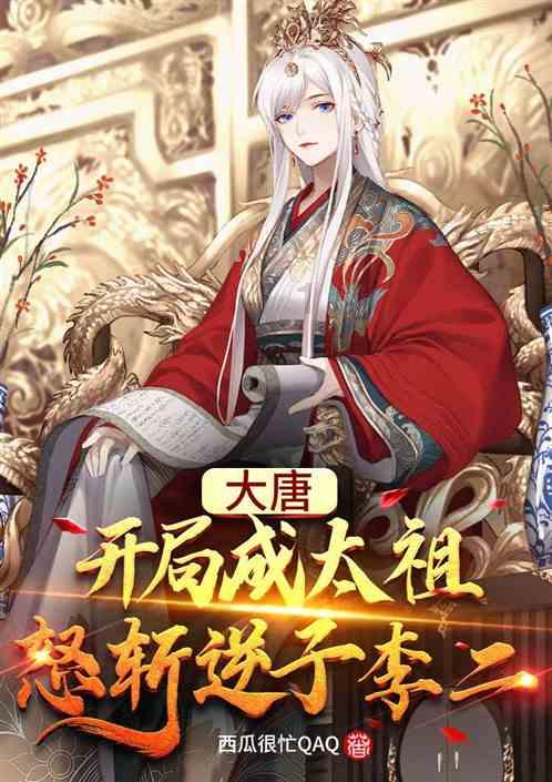 僵尸过人行道