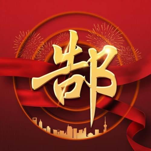 解疑答惑,全能假如明天我高考了,会怎么样?平台