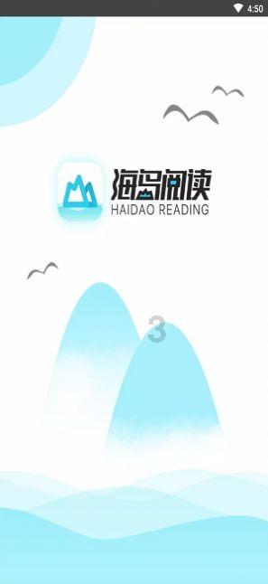 女管家逃脱记