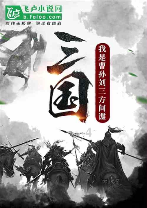 拯救足球运动员