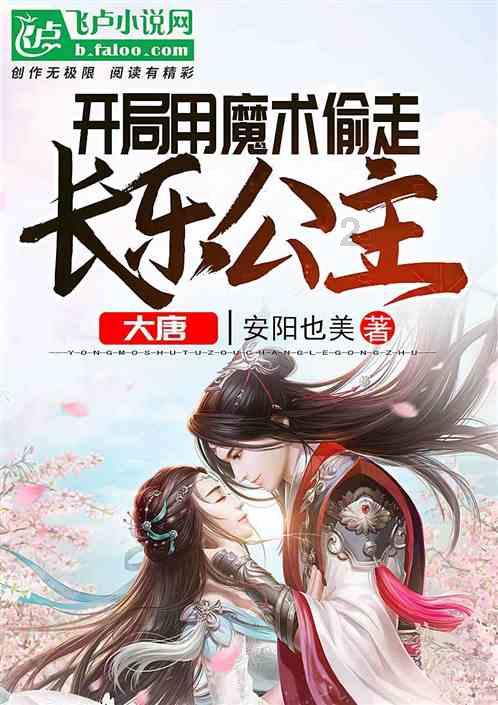 独眼萌怪吃金币
