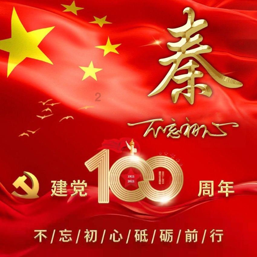 逗小猴开心系列179
