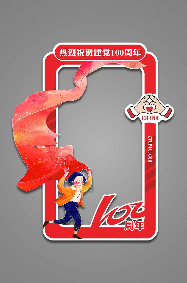 秘宝猎人:王牌猎手