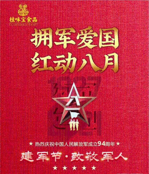 狙击精英V2