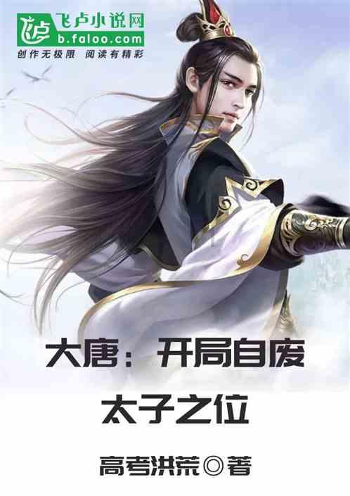 4399红莲之王