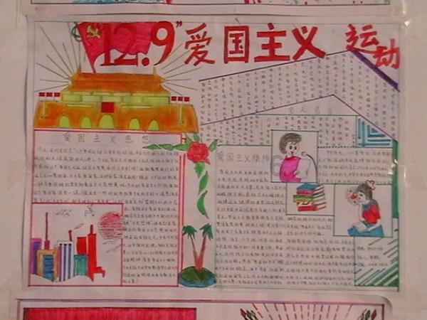 银河护卫队