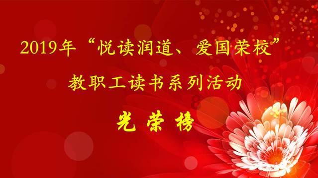 “以节为媒”激活乡村旅游 山东邀八方客品“鲁味”年