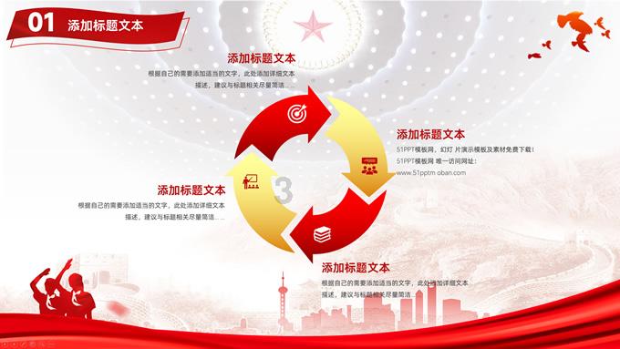 暗黑血统3