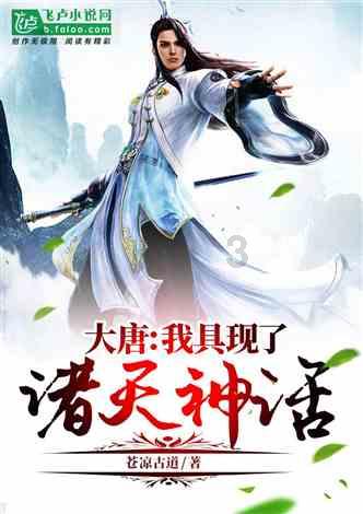 工作人员疏忽致飞机起落架无法收回，国航致歉：立即启动整改，严肃追责问责