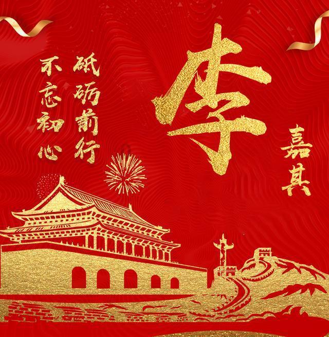天启联盟