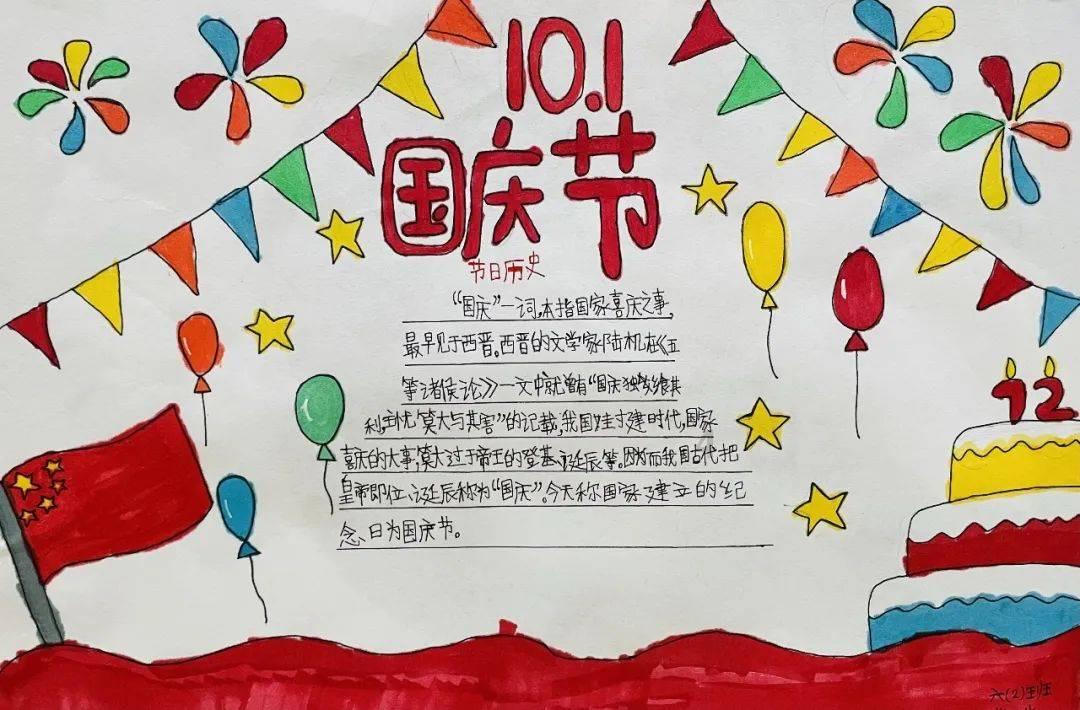 摩托车无证无牌拘留？游戏画面