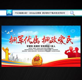 深海鱼救援