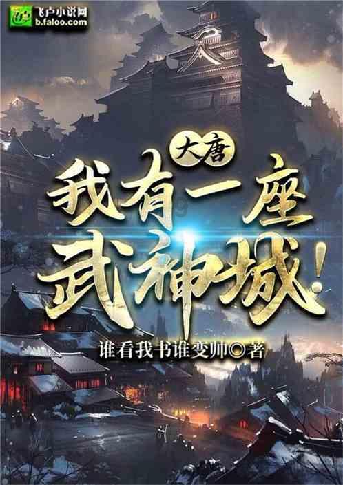 1989年，四川罗开友被冤“杀妻”20年，耗资百万通过卧底揪出前妻