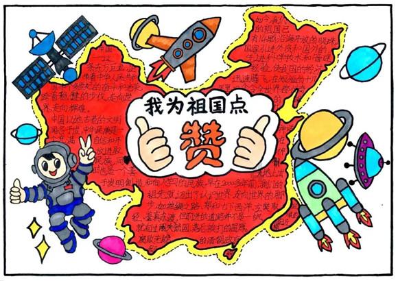 武侠拼图
