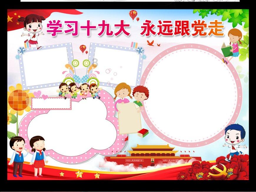 瞭望 | 加快完善失信惩戒制度