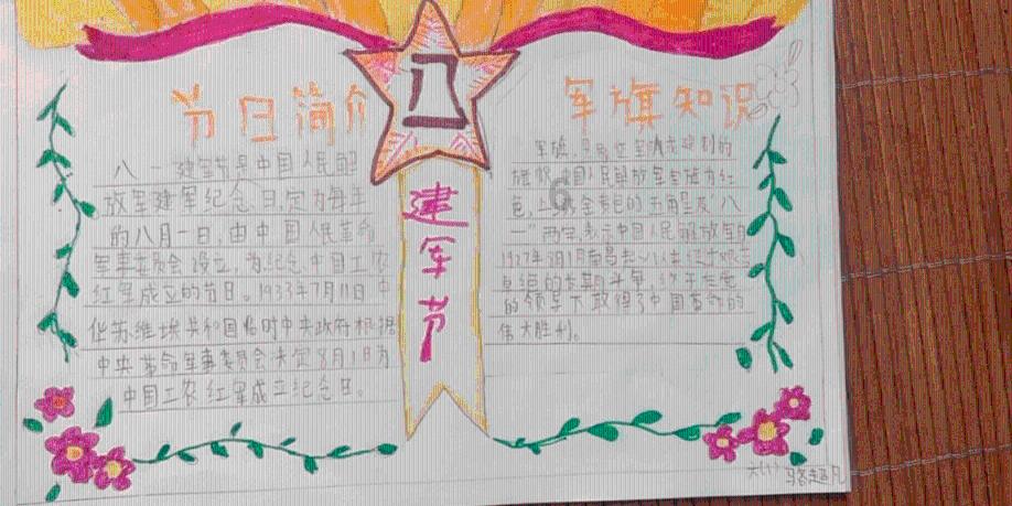 我是天秤座女生，喜欢一个摩羯座男生游戏画面