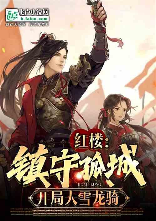 《仙剑4》开播在即，明星番位惹争议！