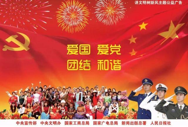 大唐游仙记