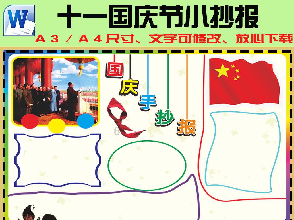《花儿与少年丝路季》评分涨到8.9 夺实时热门榜第一