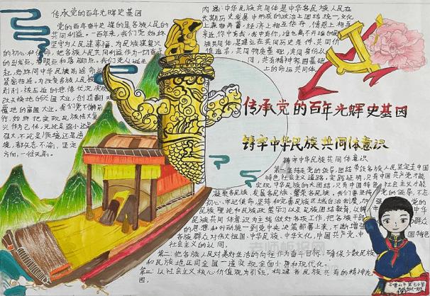 钟楚曦爆改机械姬，请问她的舞蹈课在哪里报名？
