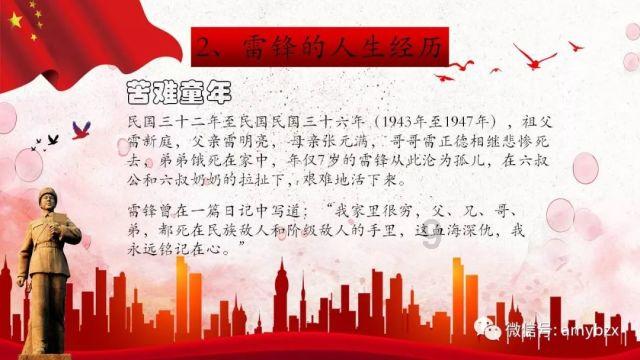 面筋怎样炒好吃